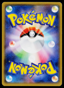 Slugma 014/070 Common Gaia Volcano Pokemon Japanese Lightly Played - Image 2
