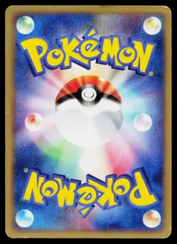 Slugma 015/082 Non Holo Common Clash of the Blue Sky Pokemon Japanese MP - Image 2