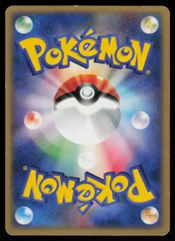 Sky Splitting Deoxys 001/019 Movie VS Pack Deoxys Pokemon Japanese LP - Image 2
