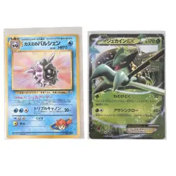Japanese Pokemon Cards Lot | Vintage Gym Misty’s Cloyster & Sceptile EX - LP - Image 1