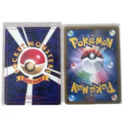 Japanese Pokemon Cards Lot | Vintage Gym Misty’s Cloyster & Sceptile EX - LP - Image 2