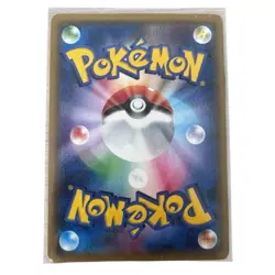 Japanese Pokemon Cards Lot | Vintage Gym Misty’s Cloyster & Sceptile EX - LP - Image 4