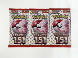 Japanese Pokemon 151 Booster Pack Lot (3) – Sealed SV2a – Mew Artwork - Image 2