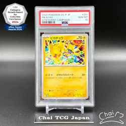 PSA 10 Pikachu 291/SV-P Gym Event Promo 2025 Japan Promo Pokemon Card Japanese - Image 1