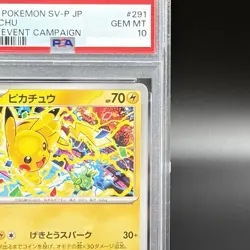 PSA 10 Pikachu 291/SV-P Gym Event Promo 2025 Japan Promo Pokemon Card Japanese - Image 4