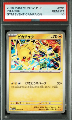 PSA10 GEM MT Pikachu 291/SV-P PROMO 2025 Gym Event Japanese Pokemon Card 622 - Image 1