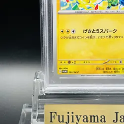 PSA 10 Pikachu 291/SV-P Promo Gym Event Pokemon Card Japanese #291 - Image 5