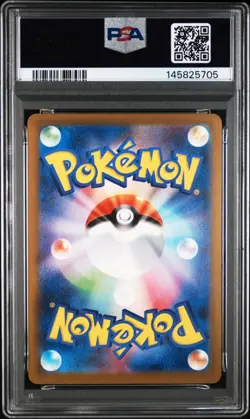 PSA10 2025 POKEMON JAPANESE SV-P PROMO #291 PIKACHU GYM EVENT CAMPAIGN - Image 2