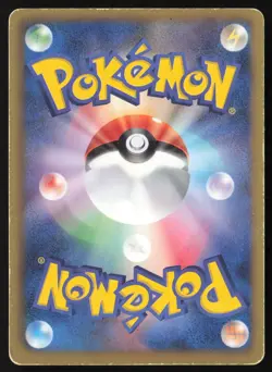 [LP] Gothorita Promo 2011 064/BW-P Nintendo Pokemon Card Japanese US Seller - Image 2