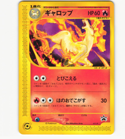 Rapidash 011/P Black Star Promo E-Series Non Holo LP Pokemon Card Japanese 2001 - Image 1