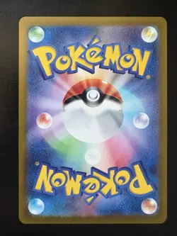 Shiny Sprigatito 201/190 S SV4a Shiny Treasure EX Japanese Pokemon Card TCG MINT - Image 2