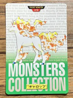 Pokemon Carddass Card Rapidash No.78 Bandai Pocket Monsters Green ver. 1996 - Image 1
