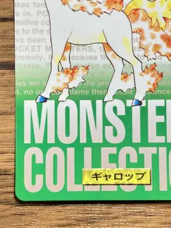 Pokemon Carddass Card Rapidash No.78 Bandai Pocket Monsters Green ver. 1996 - Image 5