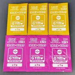 Scarlet & Violet GYM Promo Pack Part 6-9 Japanese Pokemon Cards Sealed 12 packs - Image 2