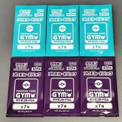 Scarlet & Violet GYM Promo Pack Part 6-9 Japanese Pokemon Cards Sealed 12 packs - Image 4