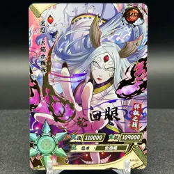 Kaguya Otsutsuki NR-MR-001 Naruto Kayou Card - Image 1