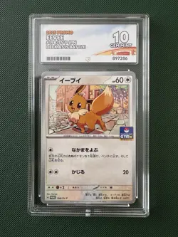 Pokemon TCG Eevee Promo Card 198/SV-P Japanese Graded ACE10 - Image 1