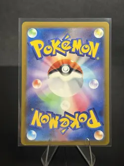 POKEMON TCG MILTANK 017/032 CLL POKEMON CARD GAME CLASSIC HOLO JAPANESE - Image 2