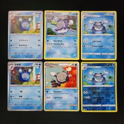 Pokemon Poliwhirl & Poliwrath x18 Card Lot Bundle - Image 1