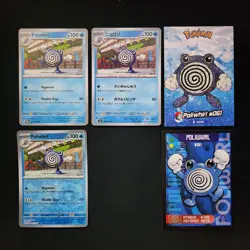 Pokemon Poliwhirl & Poliwrath x18 Card Lot Bundle - Image 3