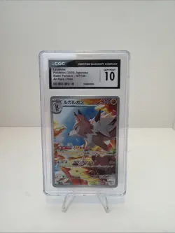 CGC 10 Lycanroc 107/100 AR Art Rare Battle Partners sv9 Pokemon Card - Image 1