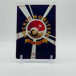 Horsea Vending Machine Cards Series 3 (Green) Regular (Japanese) - Image 2