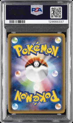 2017 POKEMON JAPANESE SUN & MOON ISLANDS AWAIT YOU #043 BLISSEY-HOLO PSA 10 - Image 2