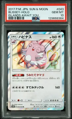 2017 POKEMON JPN SUN & MOON ISLANDS AWAIT YOU #043 BLISSEY-HOLO PSA 10 - Image 1