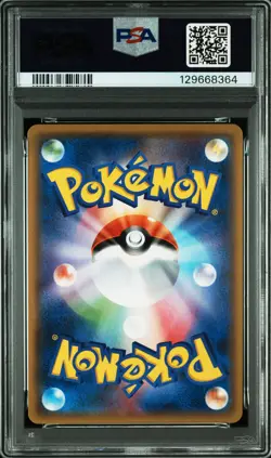 2017 POKEMON JPN SUN & MOON ISLANDS AWAIT YOU #043 BLISSEY-HOLO PSA 10 - Image 2
