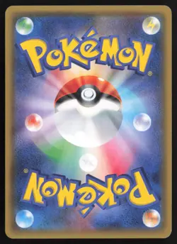 [LP] Shinx 178/XY-P Pokemon Card Promo Japanese US seller - Image 2