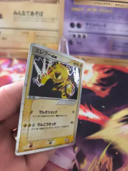 Pokemon Karte Card Holo Electabuzz Elektek Ex Ex Ruby Saphire japanese Exc - Image 3