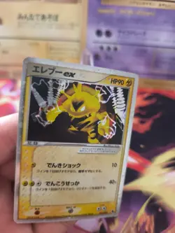 Pokemon Karte Card Holo Electabuzz Elektek Ex Ex Ruby Saphire japanese Exc - Image 5