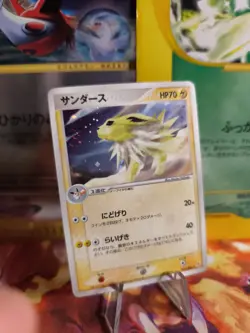 Pokemon Karte Card Holo Blitza Jolteon Ex Sandstorm Magma Aqua japan Vg- Swirl - Image 1