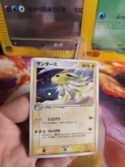 Pokemon Karte Card Holo Blitza Jolteon Ex Sandstorm Magma Aqua japan Vg- Swirl - Image 2