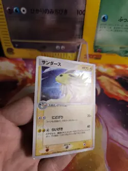 Pokemon Karte Card Holo Blitza Jolteon Ex Sandstorm Magma Aqua japan Vg- Swirl - Image 3