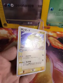 Pokemon Karte Card Holo Blitza Jolteon Ex Sandstorm Magma Aqua japan Vg- Swirl - Image 4