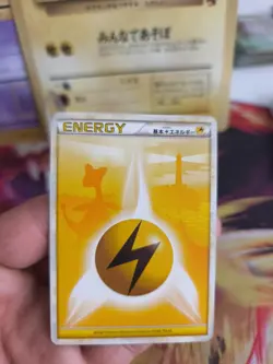 Pokemon Karte Card Ampharos Lightning Energy Heartgold Soulsilver japanese NM+ - Image 2