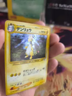 Pokemon Karte Card Ampharos Neo Genesis 2000 Gsnw Rare Holo Wotc japanese NM - Image 2