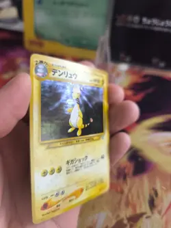 Pokemon Karte Card Ampharos Neo Genesis 2000 Gsnw Rare Holo Wotc japanese NM - Image 3