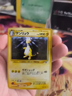 Pokemon Karte Card Ampharos Neo Genesis 2000 Gsnw Rare Holo Wotc japanese NM - Image 5
