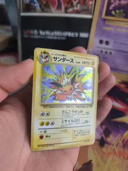Pokemon Karte Card Blitza Jolteon Jungle Dschungel 1997 Holo Wotc japanese VG - Image 5