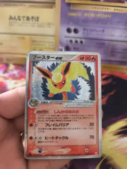 Pokemon Karte Card Holo Flareon Ex Flamara Ex Delta Species 1. Ed japanese Exc - Image 2