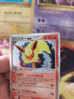 Pokemon Karte Card Holo Flareon Ex Flamara Ex Delta Species 1. Ed japanese Exc - Image 3