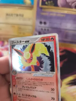 Pokemon Karte Card Holo Flareon Ex Flamara Ex Delta Species 1. Ed japanese Exc - Image 4