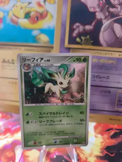 Pokemon Karte Card Holo Leafeon Folipurba Lv. 40 Majestic Dawn japanese NM - Image 1