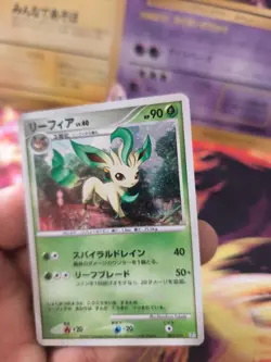 Pokemon Karte Card Holo Leafeon Folipurba Lv. 40 Majestic Dawn japanese NM - Image 2