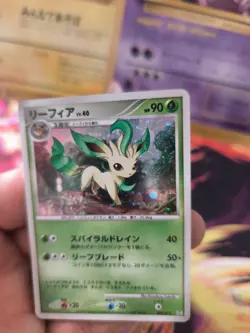 Pokemon Karte Card Holo Leafeon Folipurba Lv. 40 Majestic Dawn japanese NM - Image 3