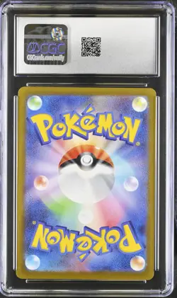 VAPOREON 063/SV-P YU NAGABA X POKEMON POKEMON JAPANESE CGC 10 GEM MINT - Image 2