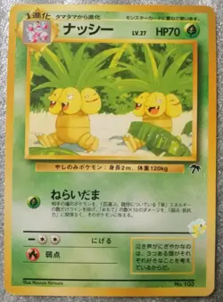 Pokemon 1999 Japanese Southern Islands - Exeggutor No.103 Promo Card - NM Cond - Image 2