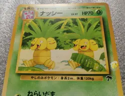 Pokemon 1999 Japanese Southern Islands - Exeggutor No.103 Promo Card - NM Cond - Image 4